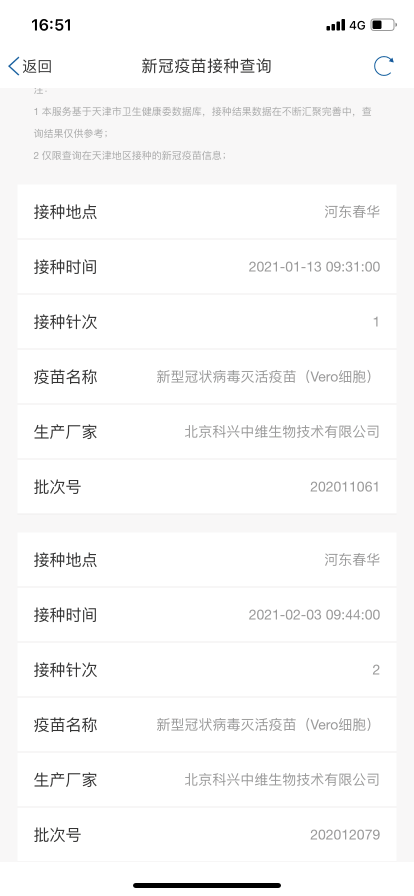 新澳門(mén)免費(fèi)資料大全歷史記錄開(kāi)馬