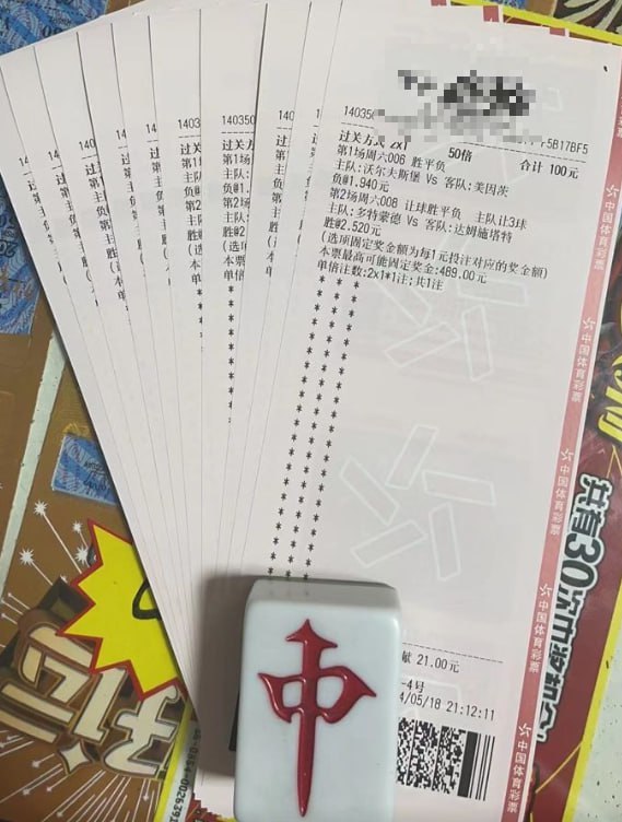 王中王馬神一肖中特，揭秘背后的奧秘與傳奇故事，揭秘王中王馬神傳奇，探尋背后的奧秘與故事