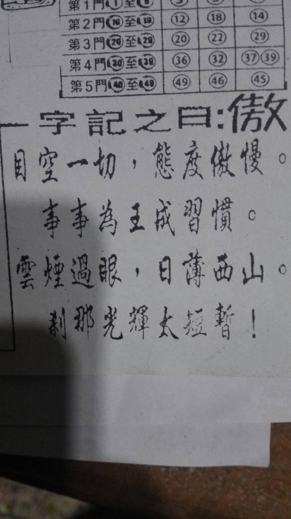 劉伯溫一字打一生肖——揭秘神秘預言背后的奧秘，劉伯溫預言揭秘，一字生肖的神秘解讀