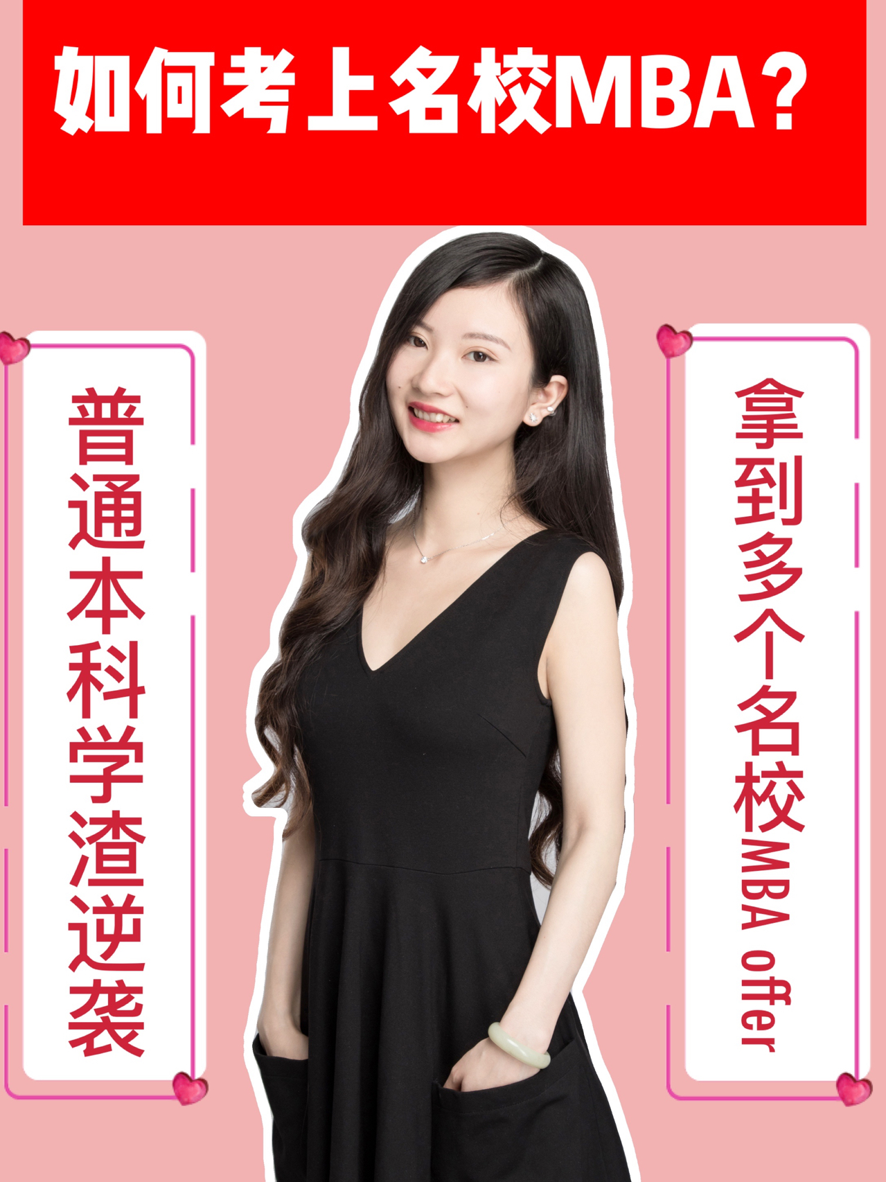 王中王一肖一碼一中一mba