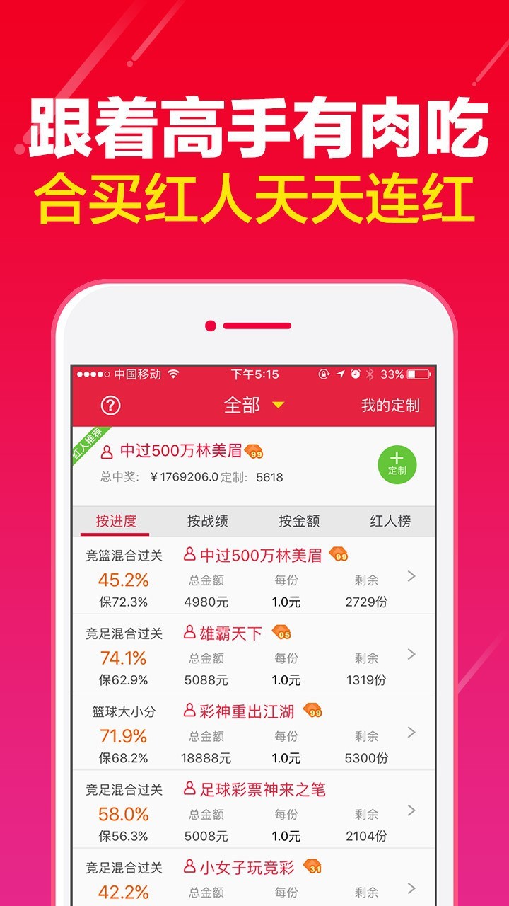 劉伯溫一肖中特開(kāi)獎(jiǎng)結(jié)果，揭秘背后的故事與真相，劉伯溫一肖中特開(kāi)獎(jiǎng)結(jié)果揭秘，背后的故事與真相浮出水面