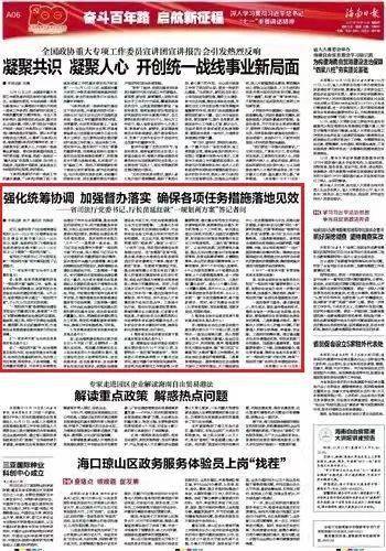 澳門一碼一肖一特一中預測與探索，未來的趨勢與機遇（2025展望），澳門未來趨勢展望，一碼一肖一特一中預測與機遇（2025年展望）