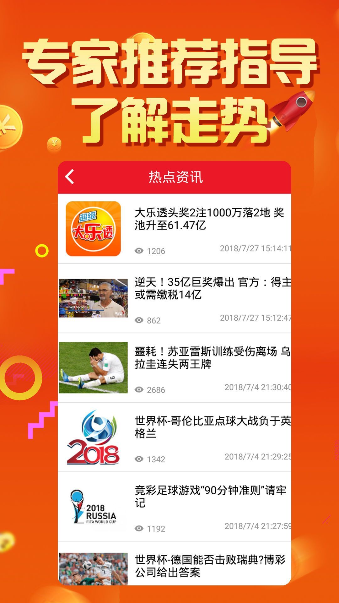 澳門(mén)最快開(kāi)獎(jiǎng)，探索2021年彩票開(kāi)獎(jiǎng)的新速度與機(jī)遇，澳門(mén)彩票新速度，探索2021年開(kāi)獎(jiǎng)新機(jī)遇