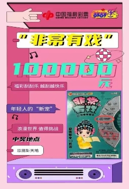 王中王資料揭秘，揭秘生肖彩票背后的秘密，揭秘王中王資料與生肖彩票背后的真相