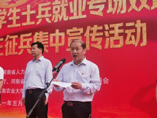 河南征兵網(wǎng)官網(wǎng)