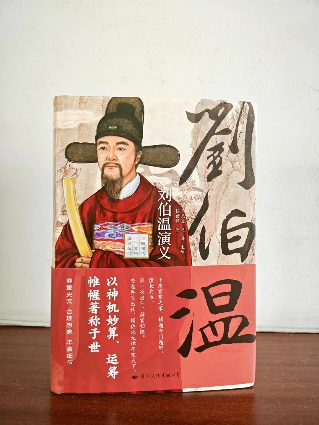 劉伯溫精選一肖大揭秘，歷史背景與預測奧秘，劉伯溫精選生肖揭秘，歷史背景與預測奧秘探秘