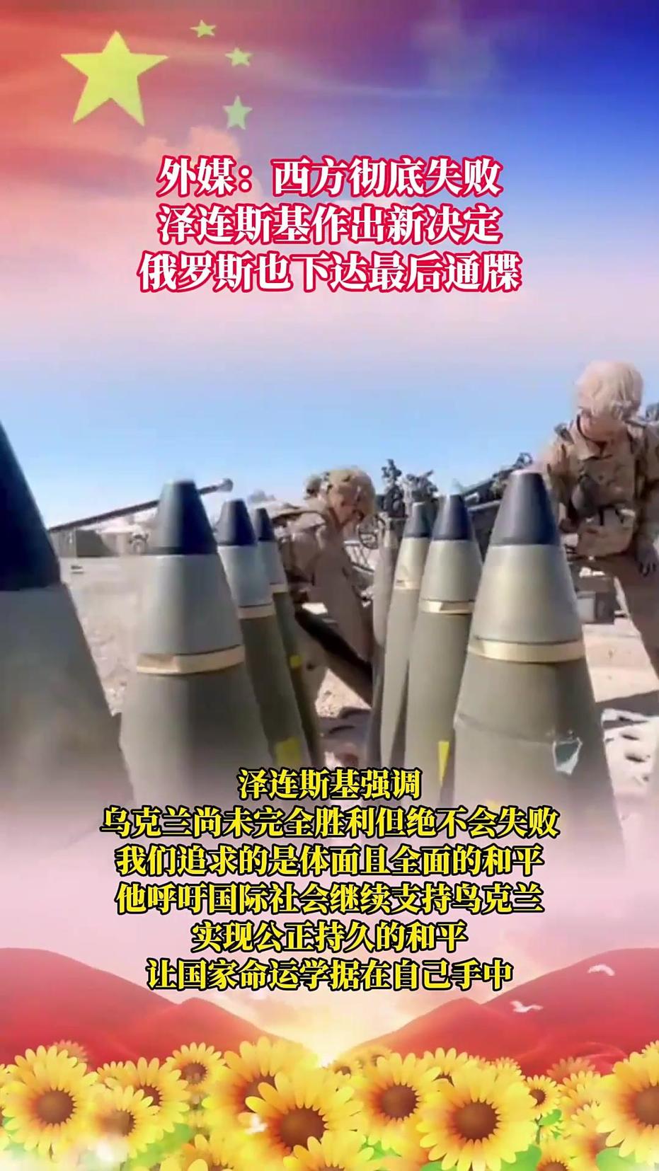 今日軍事新聞最新消息中國(guó)，全面解讀軍事動(dòng)態(tài)，洞悉國(guó)防力量發(fā)展，中國(guó)軍事動(dòng)態(tài)全解讀，今日最新消息與國(guó)防力量發(fā)展透視