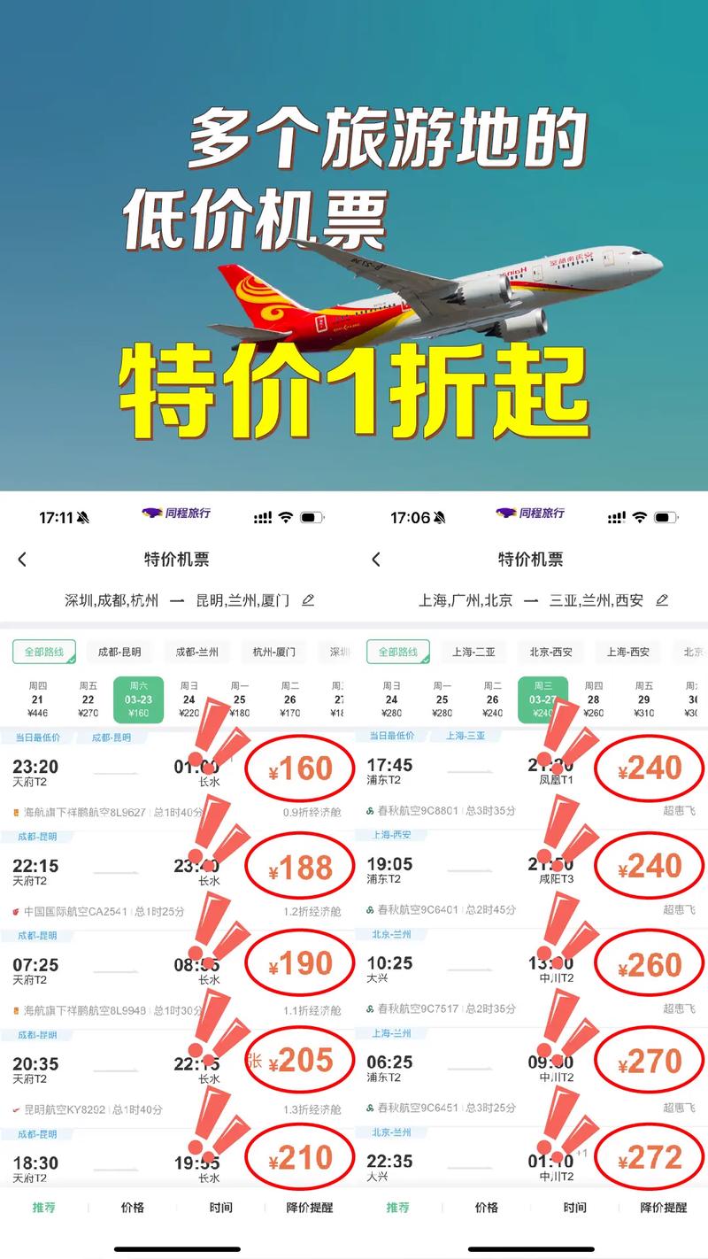 財(cái)經(jīng) 第45頁(yè)