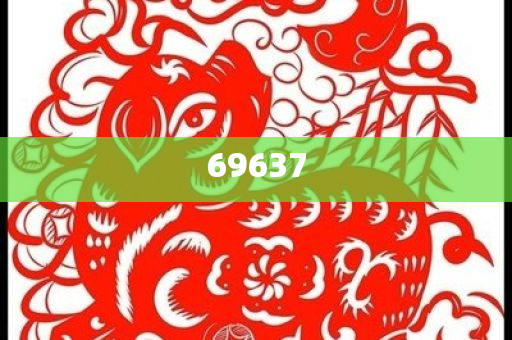迎接未來(lái)，2025正版資料免費(fèi)公開(kāi)，共創(chuàng)知識(shí)共享新時(shí)代，共創(chuàng)知識(shí)共享新時(shí)代，迎接未來(lái)，2025正版資料免費(fèi)公開(kāi)