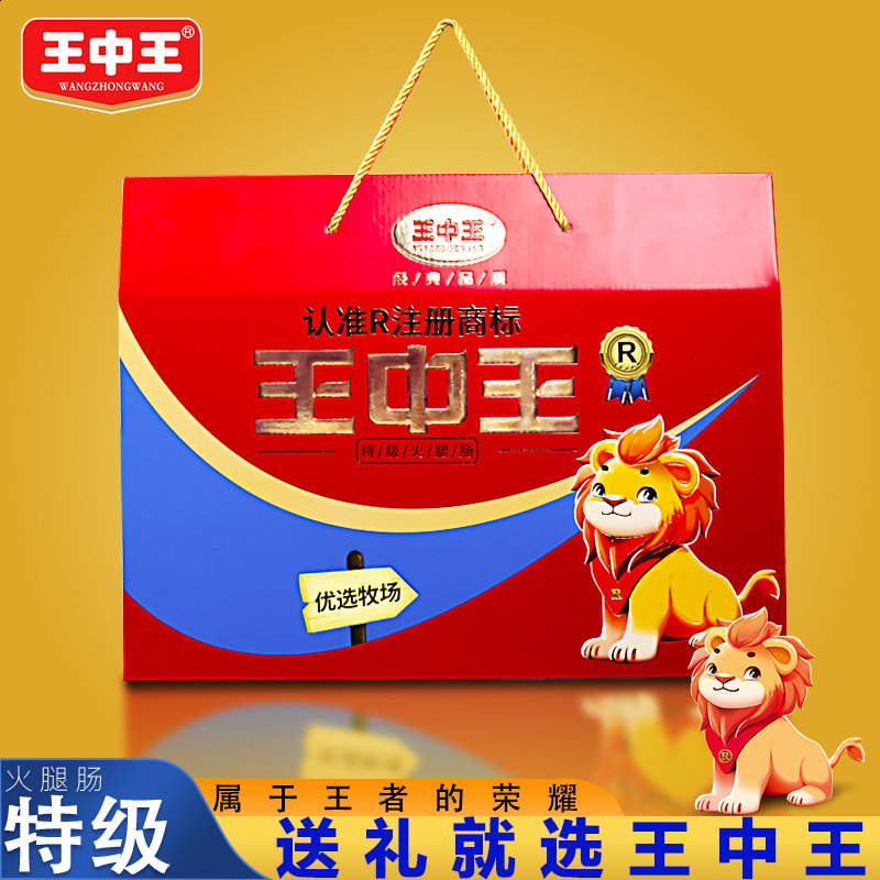 王中王平特一肖一，深度解析與探索，王中王平特一肖一深度解析與探索揭秘