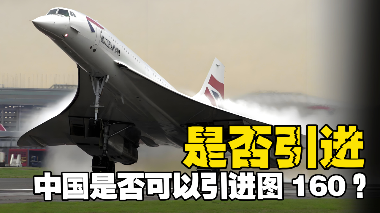 中國轟-20最新進(jìn)展，揭秘戰(zhàn)略轟炸機(jī)的嶄新面貌與技術(shù)創(chuàng)新，中國轟-20最新進(jìn)展揭秘，戰(zhàn)略轟炸機(jī)嶄新面貌與技術(shù)革新