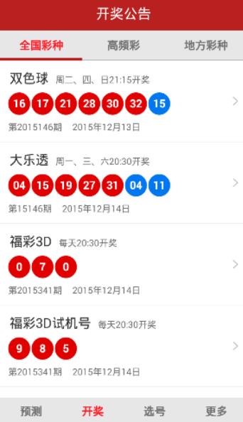 新奧天天免費(fèi)資料單雙，探索與優(yōu)化的SEO策略，新奧天天免費(fèi)資料單雙，探索與優(yōu)化的SEO策略揭秘