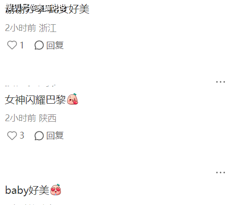新澳門開獎(jiǎng)記錄，探索與解析，新澳門開獎(jiǎng)記錄深度解析與探索