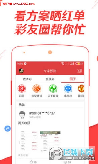 香港二四六免費資料網(wǎng)站