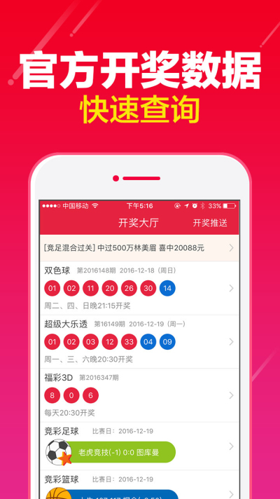 澳門開獎結(jié)果最快多久揭曉，深度解析與實時資訊獲取策略，澳門開獎結(jié)果揭曉速度深度解析及實時資訊獲取策略