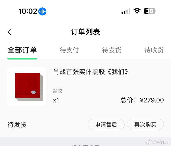 一肖一碼一一肖一子深圳，深度解讀與SEO優(yōu)化策略，深圳一肖一碼深度解讀與SEO優(yōu)化策略探討