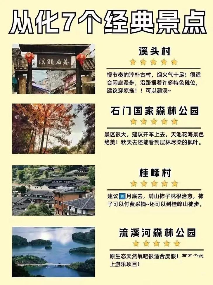 熱點(diǎn) 第181頁