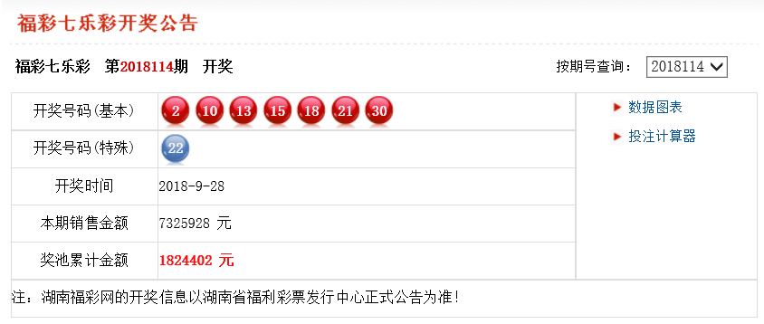 財經(jīng) 第37頁