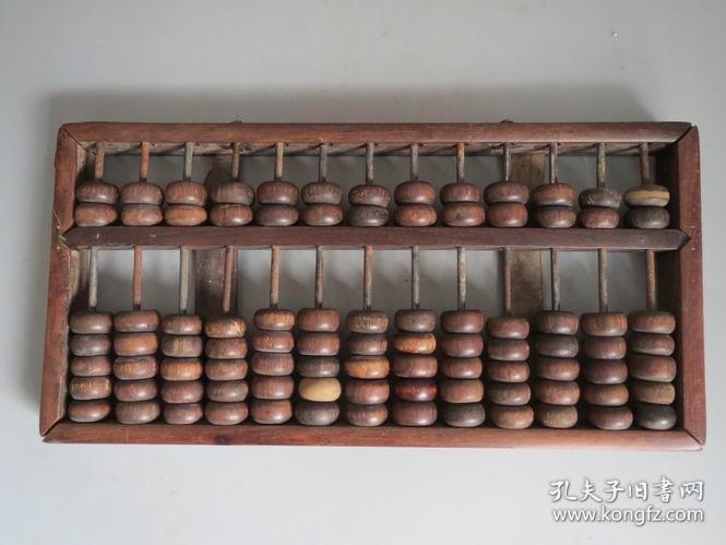 鐵算算盤(pán)4887圖庫(kù)