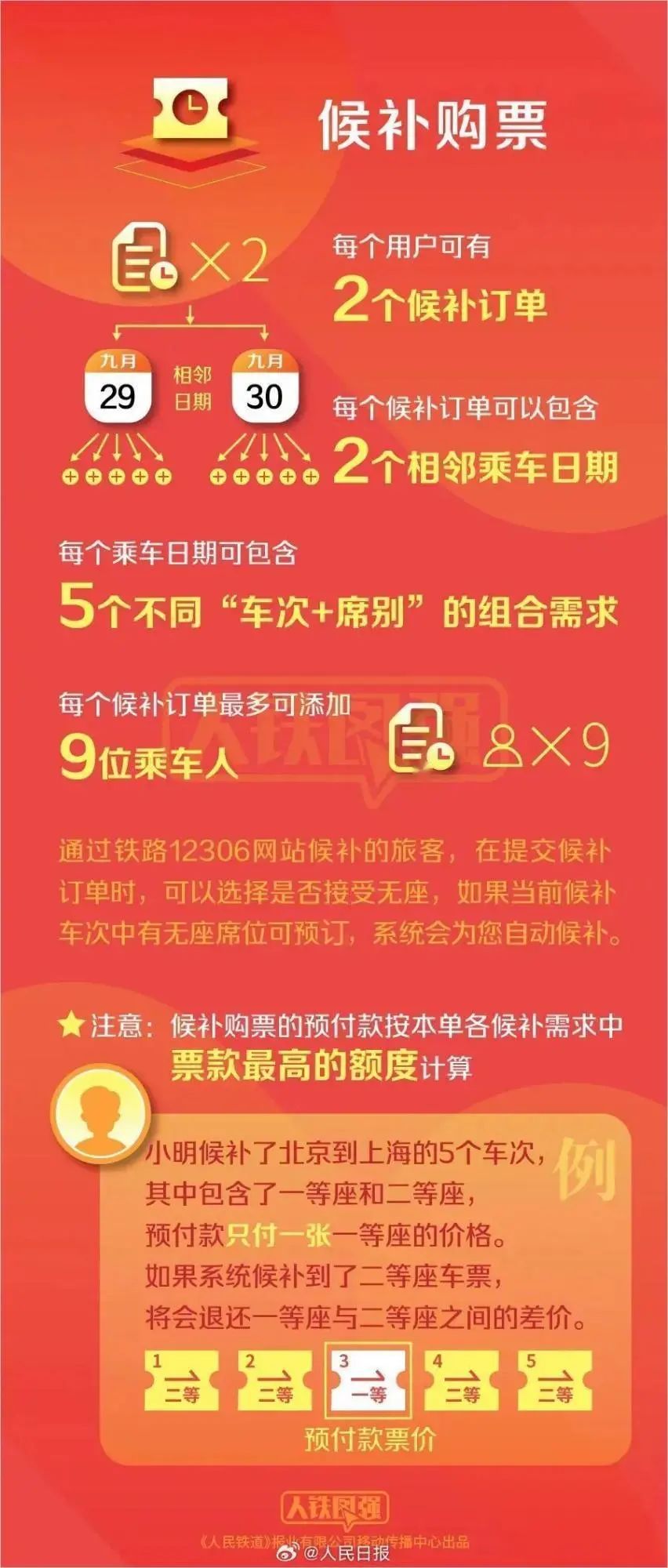澳門管家婆一馬一中一開，揭秘背后的秘密與策略，澳門管家婆一馬一中一開，揭秘背后的秘密與策略揭秘背后的秘密與策略