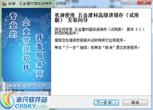 管家婆正版管家，全方位管理與優(yōu)化體驗(yàn)，管家婆正版軟件，全方位管理與極致優(yōu)化體驗(yàn)