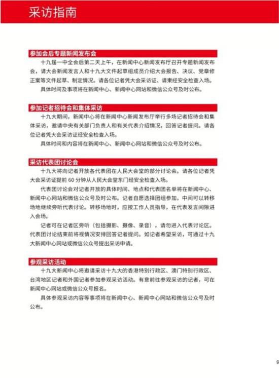 金多寶王中王平特一肖，探尋背后的故事與奧秘，探尋金多寶王中王平特一肖背后的故事與奧秘