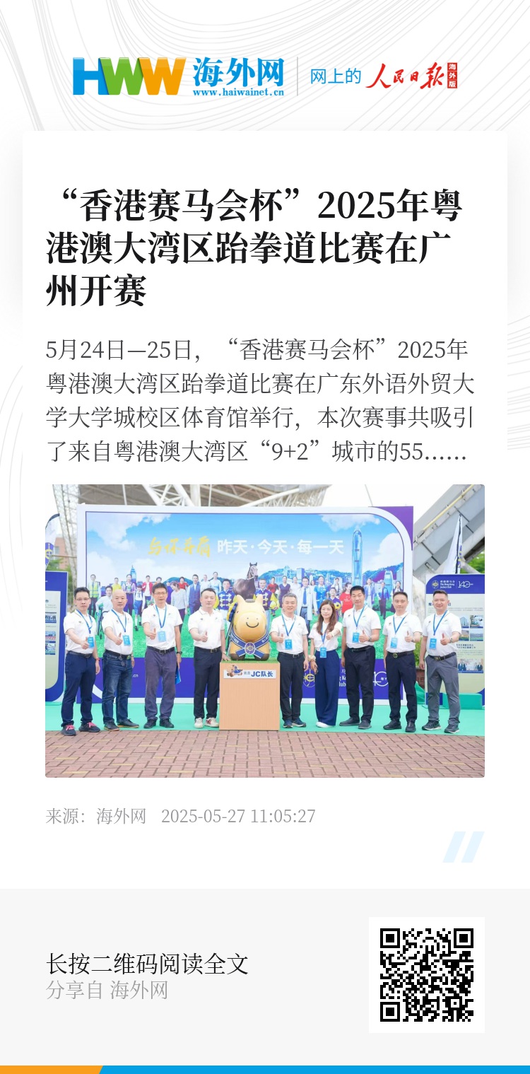 探索香港正版資料的免費(fèi)盾牌，未來(lái)的趨勢(shì)與機(jī)遇（2025展望），香港正版資料的免費(fèi)盾牌，未來(lái)趨勢(shì)與機(jī)遇展望（至2025年）