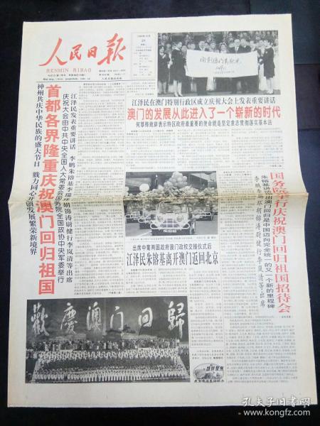 澳門(mén)最快開(kāi)獎(jiǎng)六開(kāi)雷鋒版，探索彩票魅力與開(kāi)獎(jiǎng)機(jī)制，澳門(mén)六開(kāi)彩票開(kāi)獎(jiǎng)機(jī)制揭秘，探索雷鋒版彩票的魅力與奧秘
