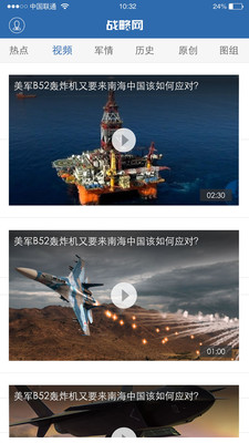 財經(jīng) 第32頁