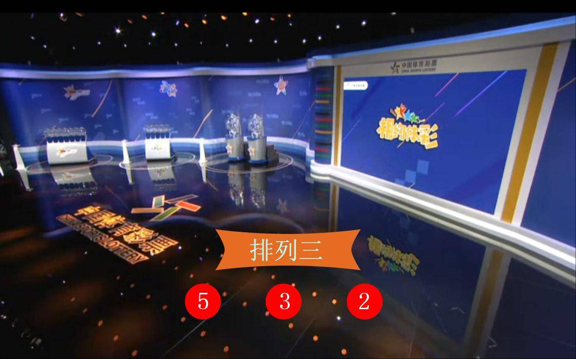 新奧門今晚開獎結(jié)果查詢第243期全面解析，新奧門第243期開獎結(jié)果全面解析及開獎信息查詢