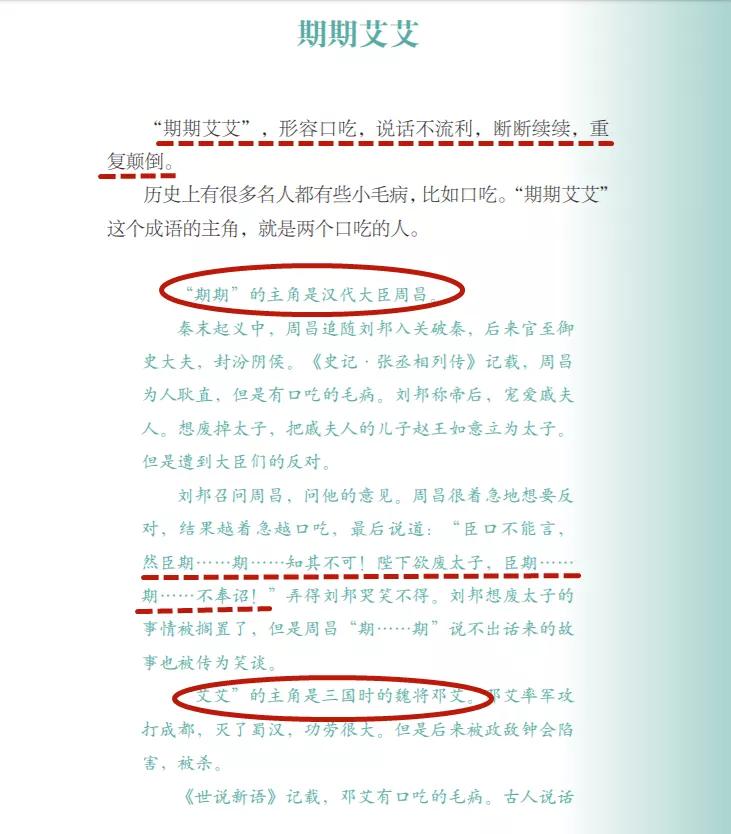 二碼中特期期免費公開資料——揭秘彩票預測真相與策略，揭秘彩票預測真相與策略，二碼中特期期免費公開資料大揭秘