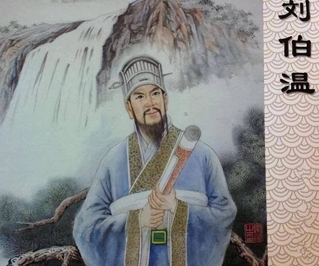揭秘劉伯溫一肖中特的傳奇故事與生肖奧秘——探尋背后的神秘線索，揭秘劉伯溫生肖傳奇，探尋神秘線索與生肖奧秘