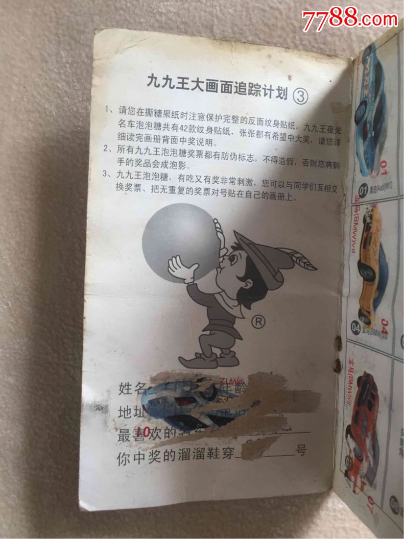 九龍王中王平特一肖圖，揭秘神秘圖騰與SEO優(yōu)化策略，揭秘九龍王中王平特一肖圖，神秘圖騰與SEO優(yōu)化策略探究