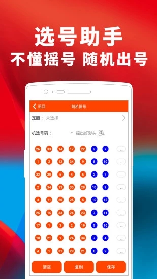 劉伯溫期期一肖精準(zhǔn)預(yù)測(cè)——揭秘神秘生肖運(yùn)勢(shì)之道，劉伯溫期期精準(zhǔn)預(yù)測(cè)生肖運(yùn)勢(shì)，揭秘生肖運(yùn)勢(shì)奧秘