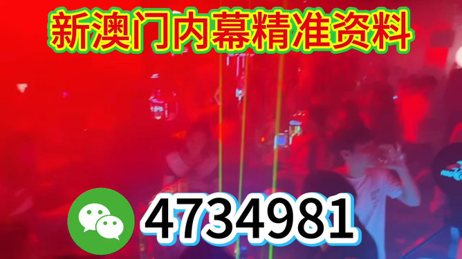 今晚澳門必開一肖一嗎，解讀生肖運(yùn)勢(shì)與彩票文化，生肖運(yùn)勢(shì)與彩票文化解讀，今晚澳門一肖一碼必開？