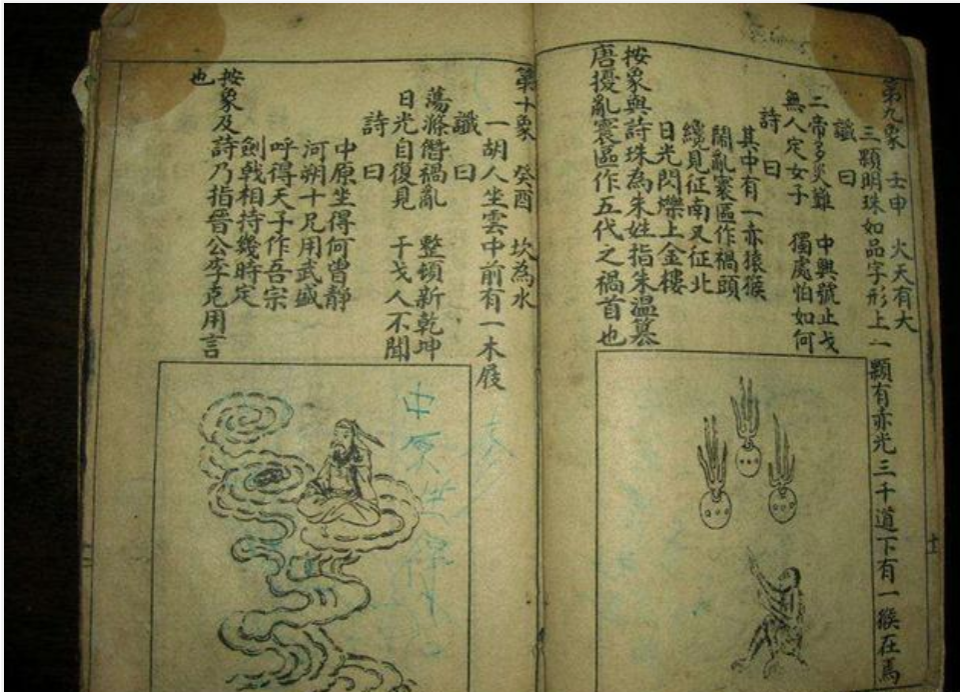 揭秘劉伯溫正版必中一肖的神秘面紗，劉伯溫正版必中一肖揭秘，神秘面紗下的真相