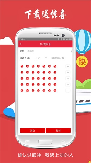 澳門六后彩開獎結(jié)果，揭秘彩票背后的秘密，澳門六后彩開獎揭秘，彩票背后的秘密與結(jié)果揭曉