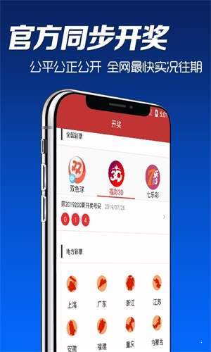 澳門(mén)六開(kāi)彩開(kāi)獎(jiǎng)結(jié)果軟件，探索與解析，澳門(mén)六開(kāi)彩開(kāi)獎(jiǎng)結(jié)果軟件解析與探索