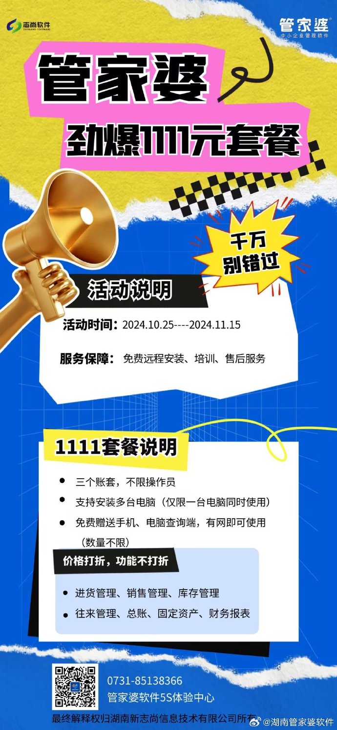 管家婆必中一肖選一肖——揭秘精準預測秘訣，揭秘管家婆必中一肖選一肖的精準預測秘訣