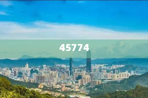 新澳門2025年正版免費(fèi)公開，探索未來的機(jī)遇與挑戰(zhàn)，澳門未來展望，機(jī)遇與挑戰(zhàn)并存（2025正版免費(fèi)公開）