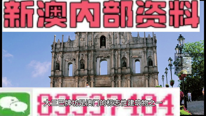 新澳最新最快資料，掌握第一手資訊，洞悉前沿動態(tài)，新澳最新資訊速遞，掌握第一手資料，洞悉前沿動態(tài)