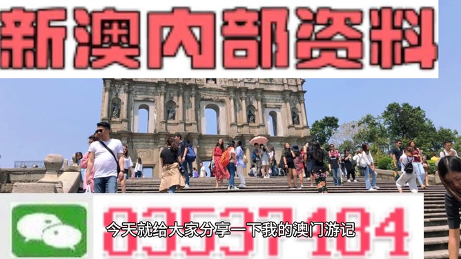 新澳門必中三肖，揭秘預(yù)測技巧與策略，揭秘新澳門必中三肖預(yù)測技巧與策略