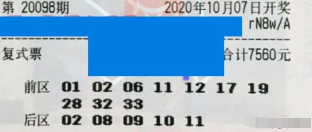 澳門六今晚開獎(jiǎng)結(jié)果揭曉