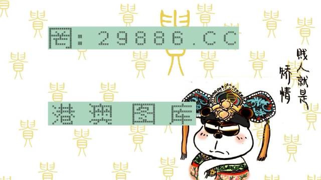 白小姐三期內(nèi)必中一期