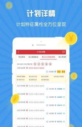 新奧梅特免費(fèi)資料大全，探索未來(lái)的藍(lán)圖 2025年一站式資源獲取平臺(tái)，新奧梅特免費(fèi)資料大全，一站式資源獲取平臺(tái)，開(kāi)啟未來(lái)藍(lán)圖探索之旅（2025年）