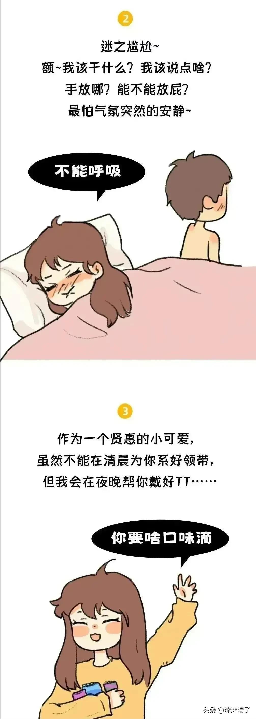 避孕套的正確佩戴方法及其重要性，避孕套的正確佩戴方法及其重要性解析