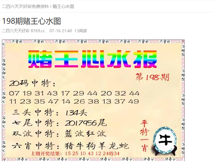 預(yù)測(cè)與分析，澳門彩票市場(chǎng)展望至2025年天天開好彩，澳門彩票市場(chǎng)展望至2025年，天天開好彩的預(yù)測(cè)與分析