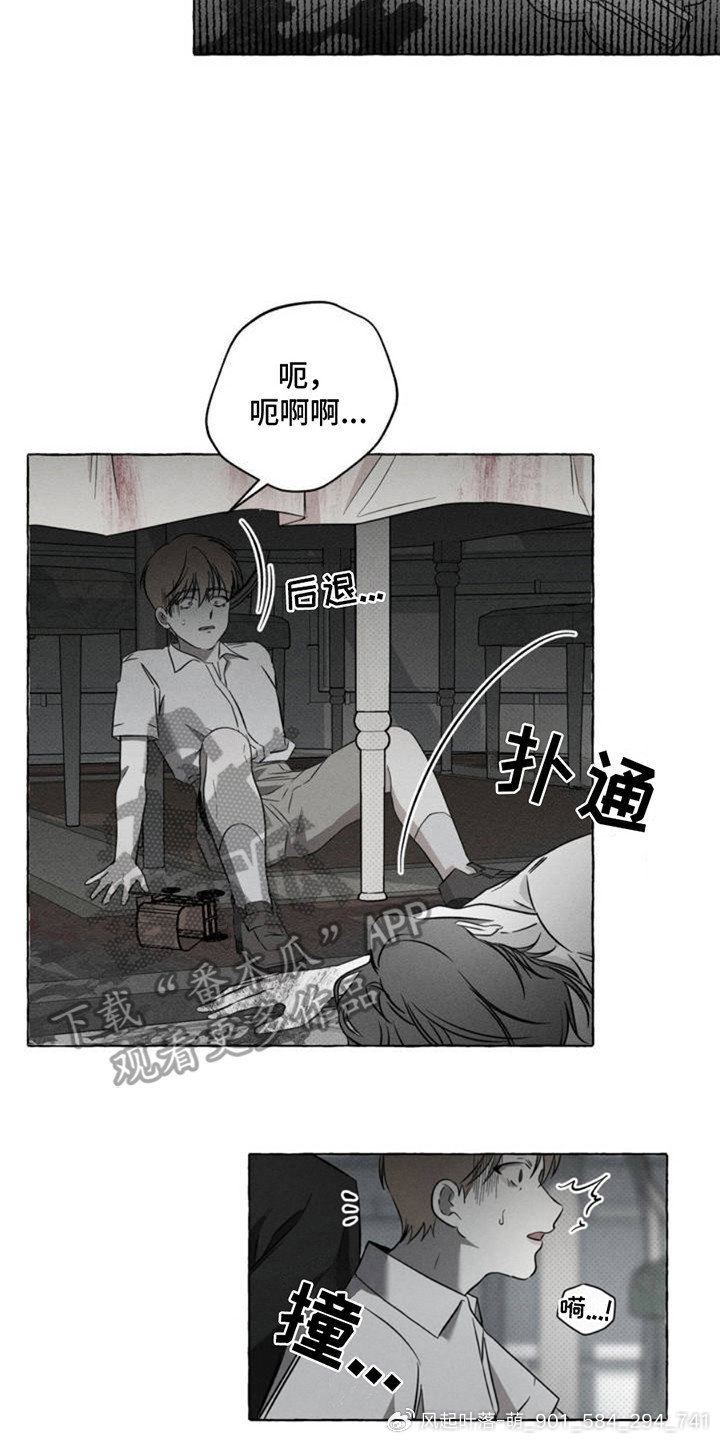 血族囚籠漫畫，免費觀看完整版指南，血族囚籠漫畫完整版免費觀看指南