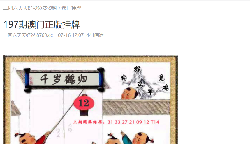 探索未來，2025新奧免費(fèi)資料深度解析，揭秘未來藍(lán)圖，深度解析2025新奧免費(fèi)資料