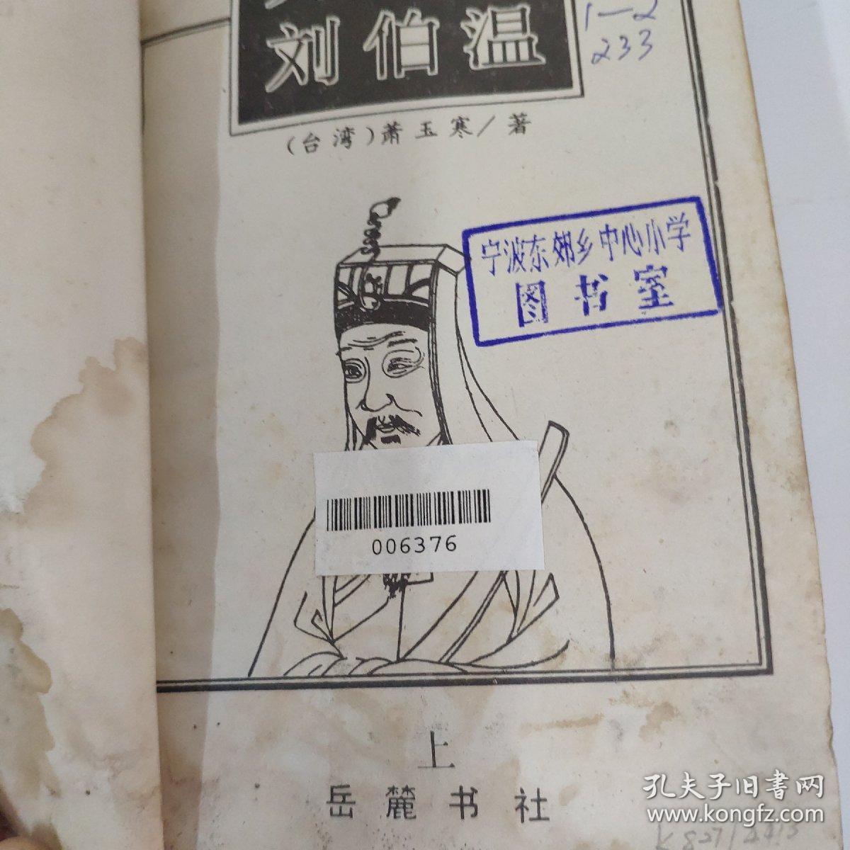 正版預(yù)測背后的秘密/真相探索